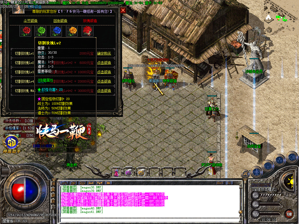 Images42.BMP