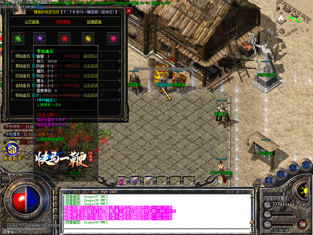 Images41.BMP