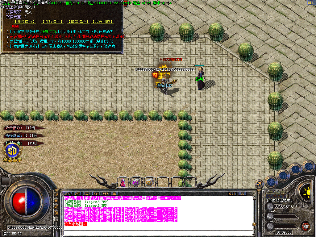 Images50.BMP