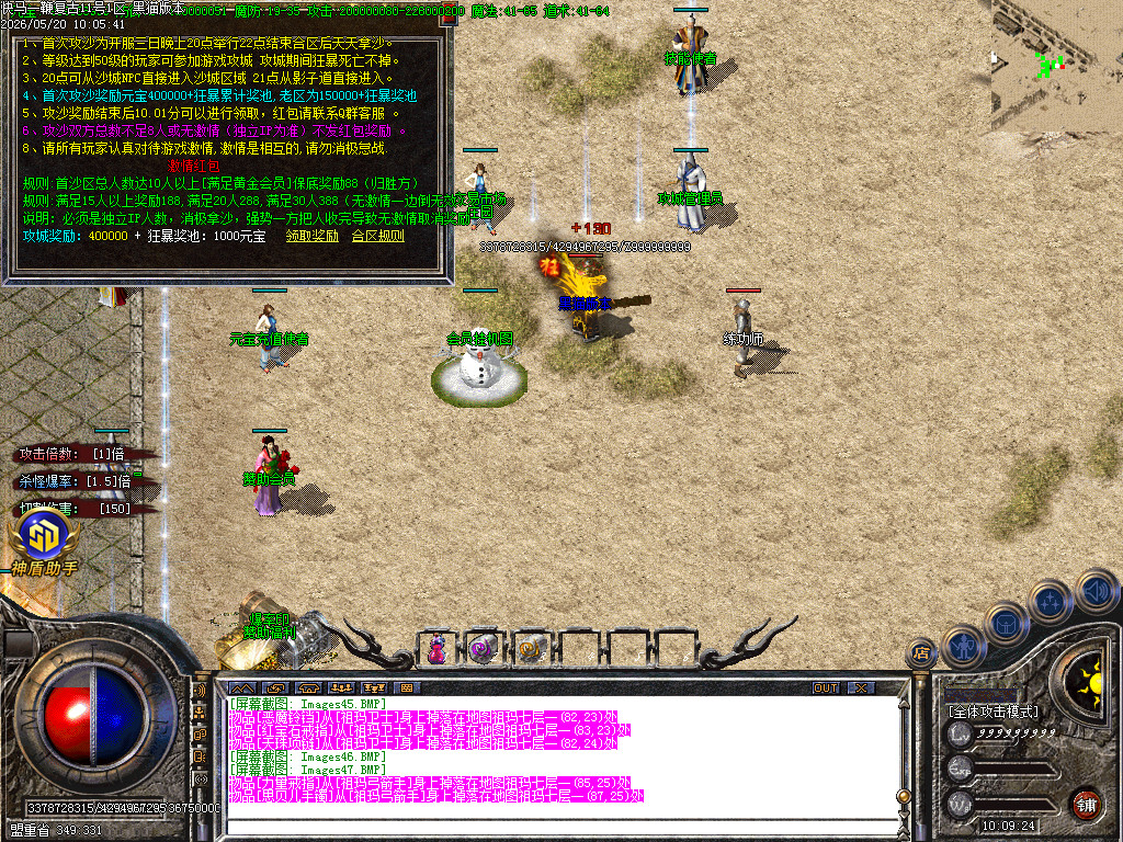 Images48.BMP