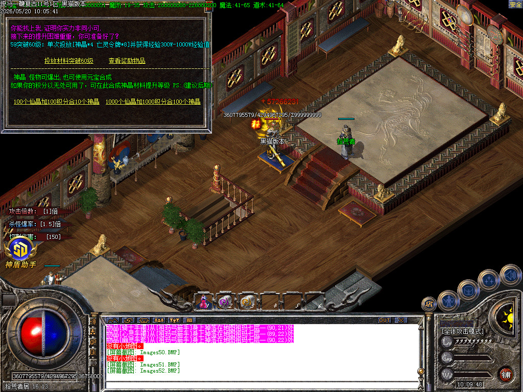 Images53.BMP