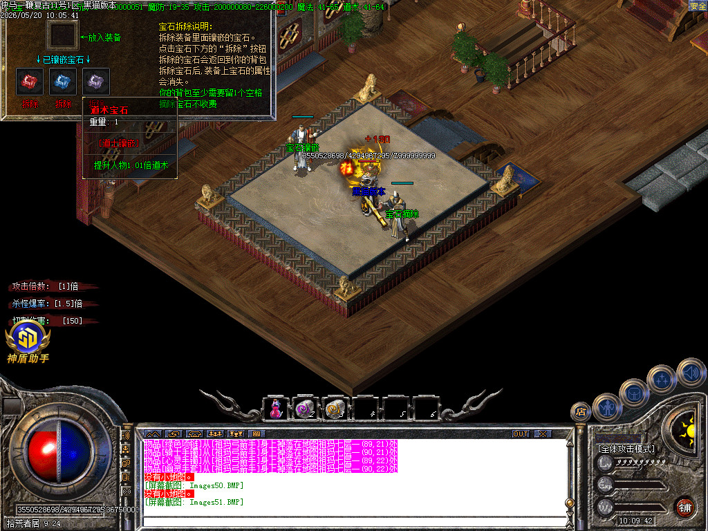 Images52.BMP
