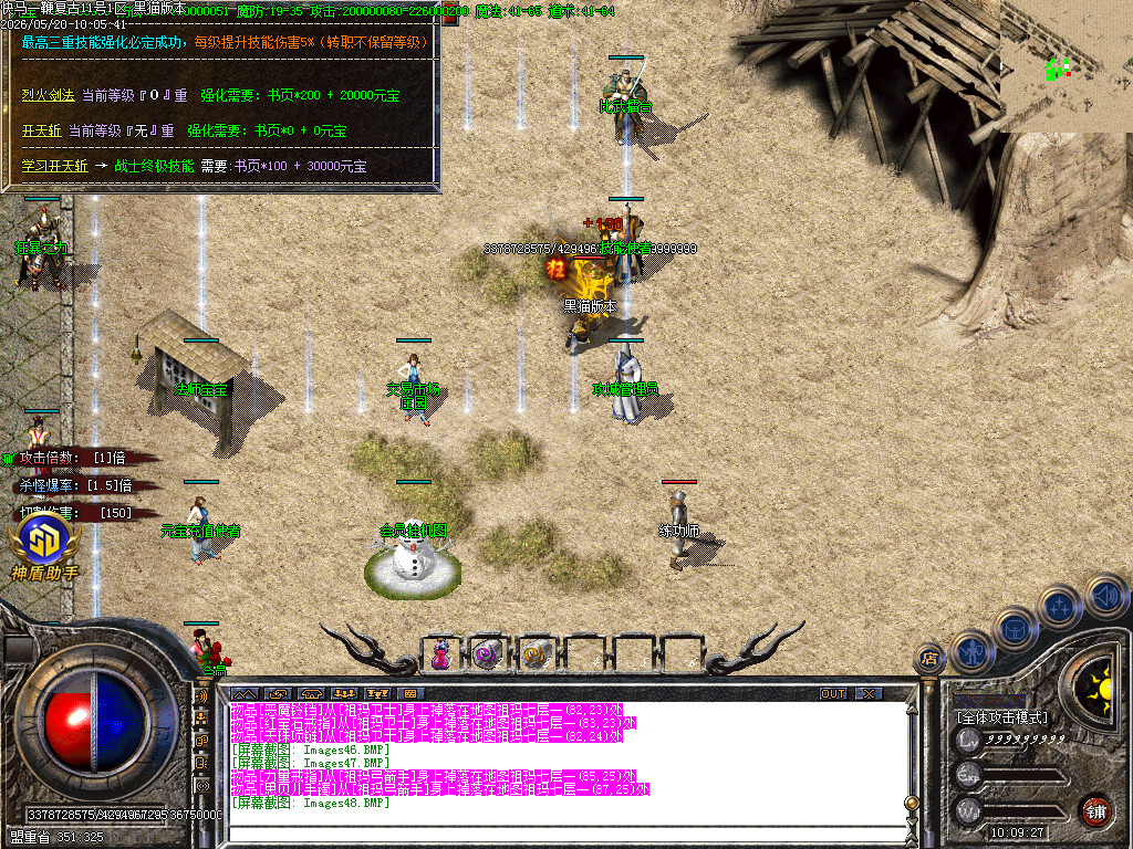 Images49.BMP