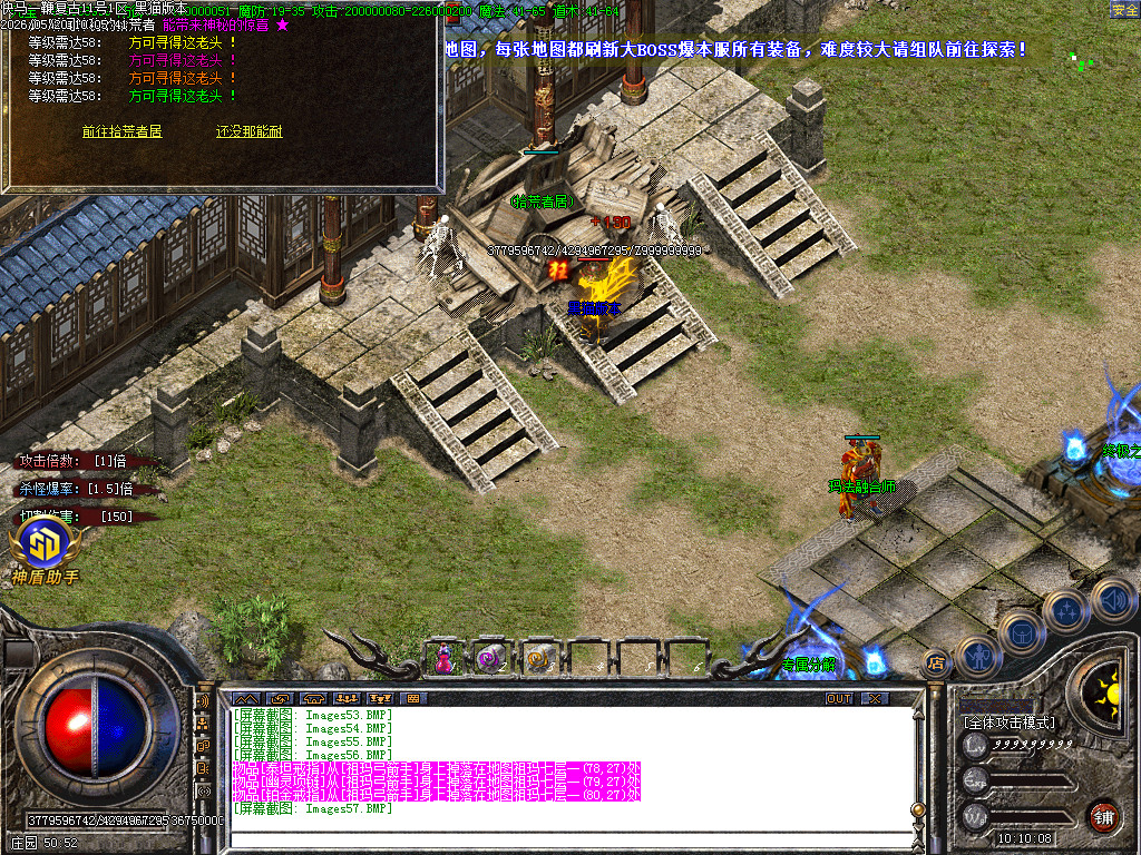 Images58.BMP