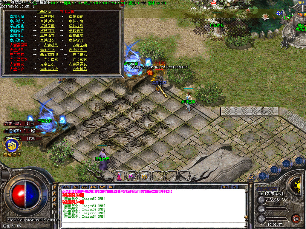 Images55.BMP