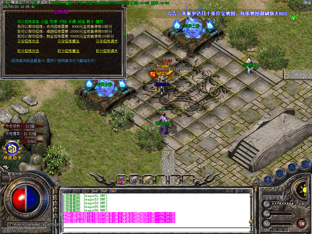 Images57.BMP