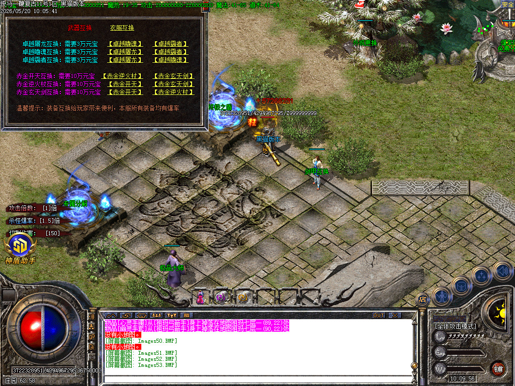 Images54.BMP