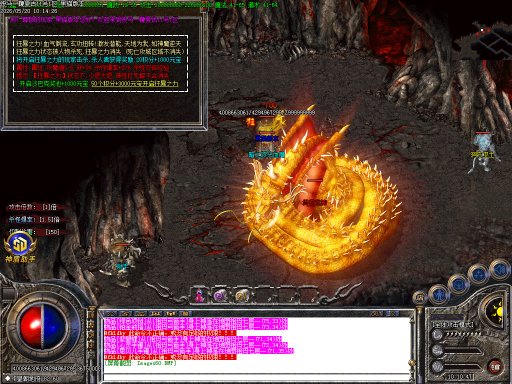 Images61.BMP