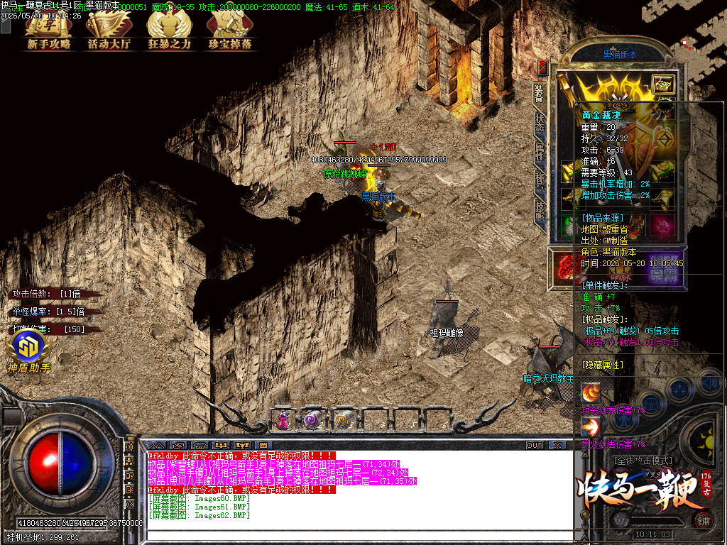 Images63.BMP
