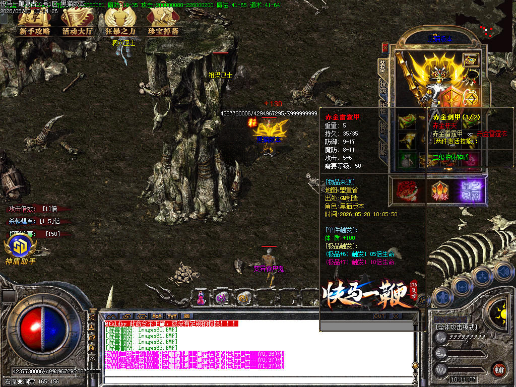 Images64.BMP