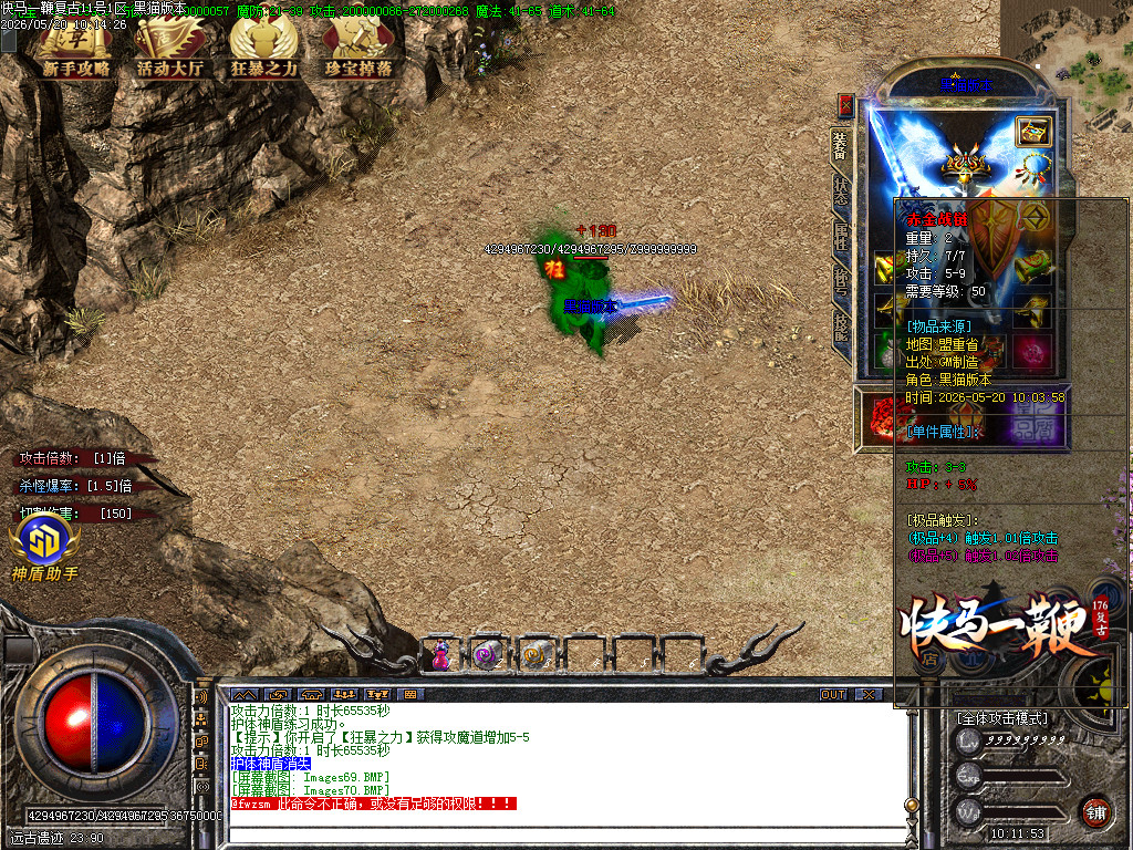 Images71.BMP