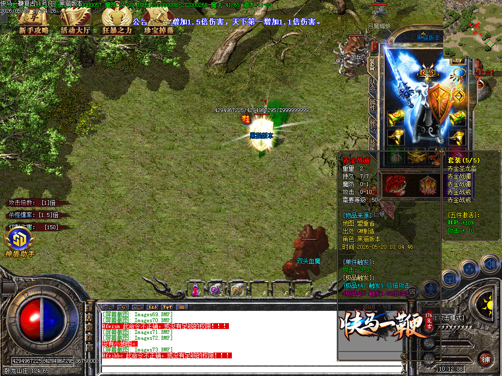 Images74.BMP
