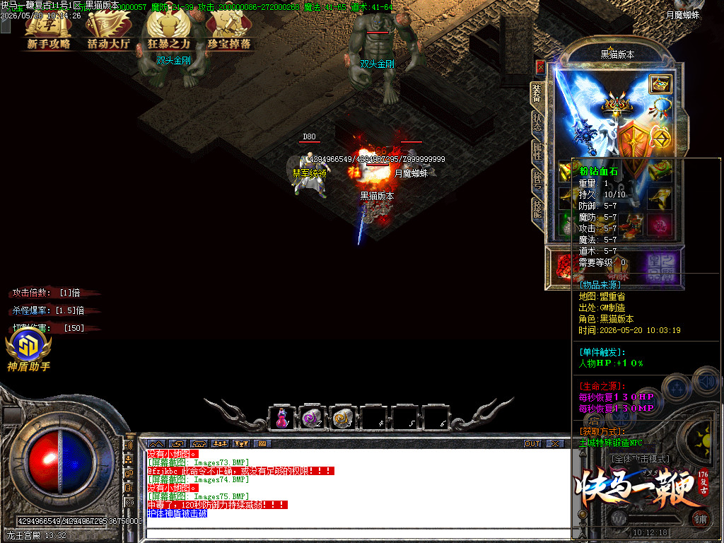 Images75.BMP