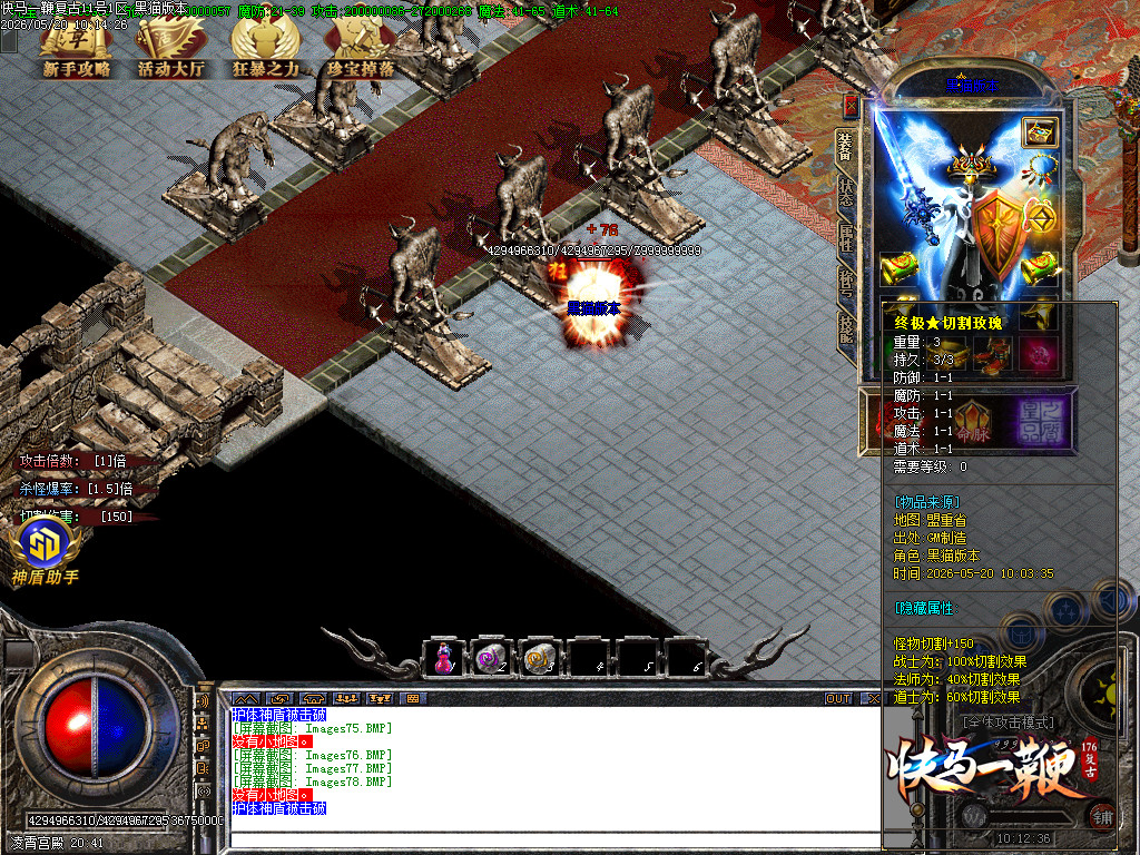 Images79.BMP
