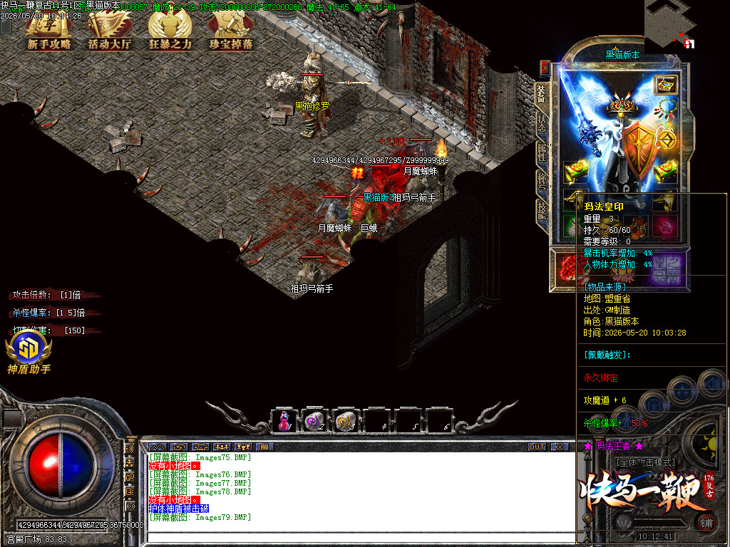 Images80.BMP