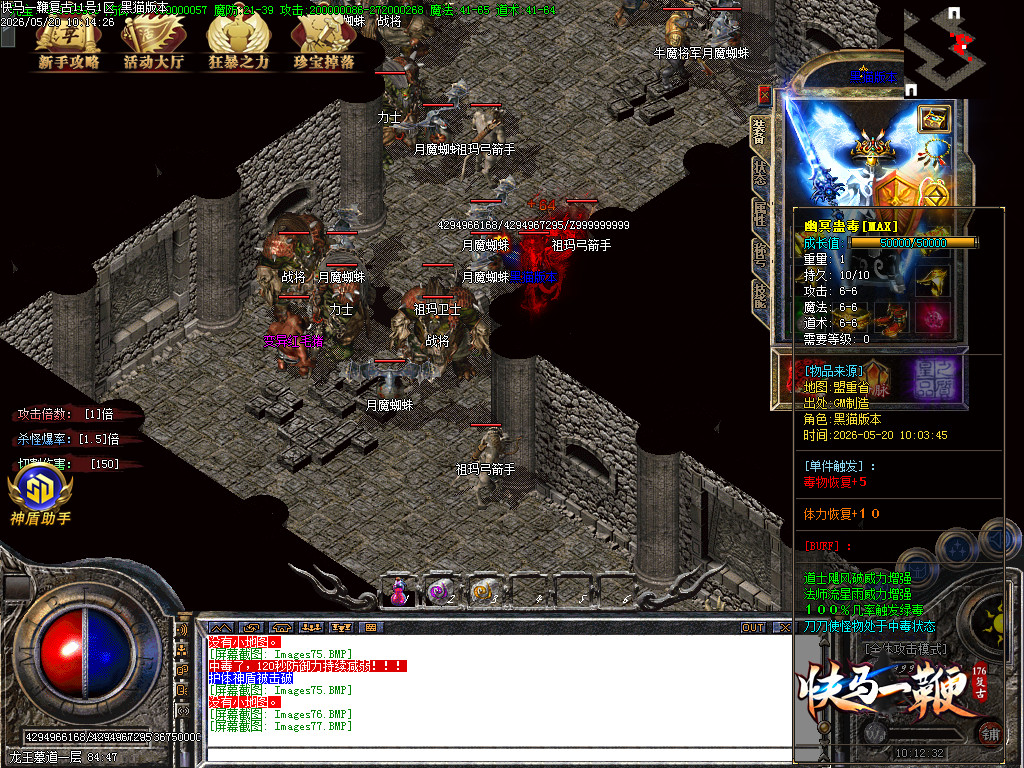 Images78.BMP