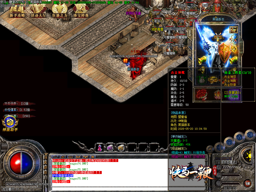 Images76.BMP