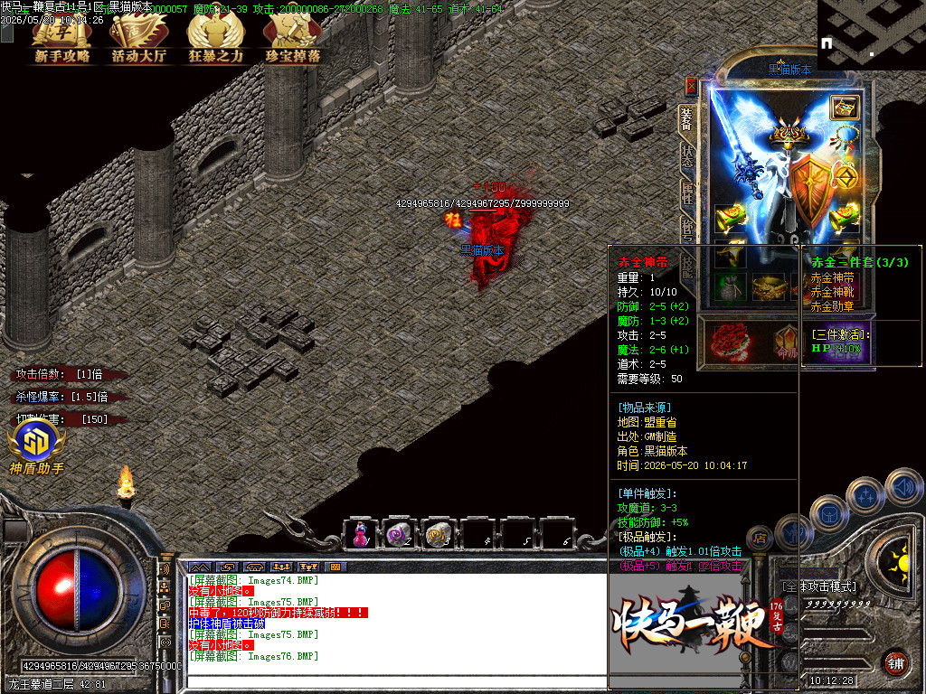 Images77.BMP