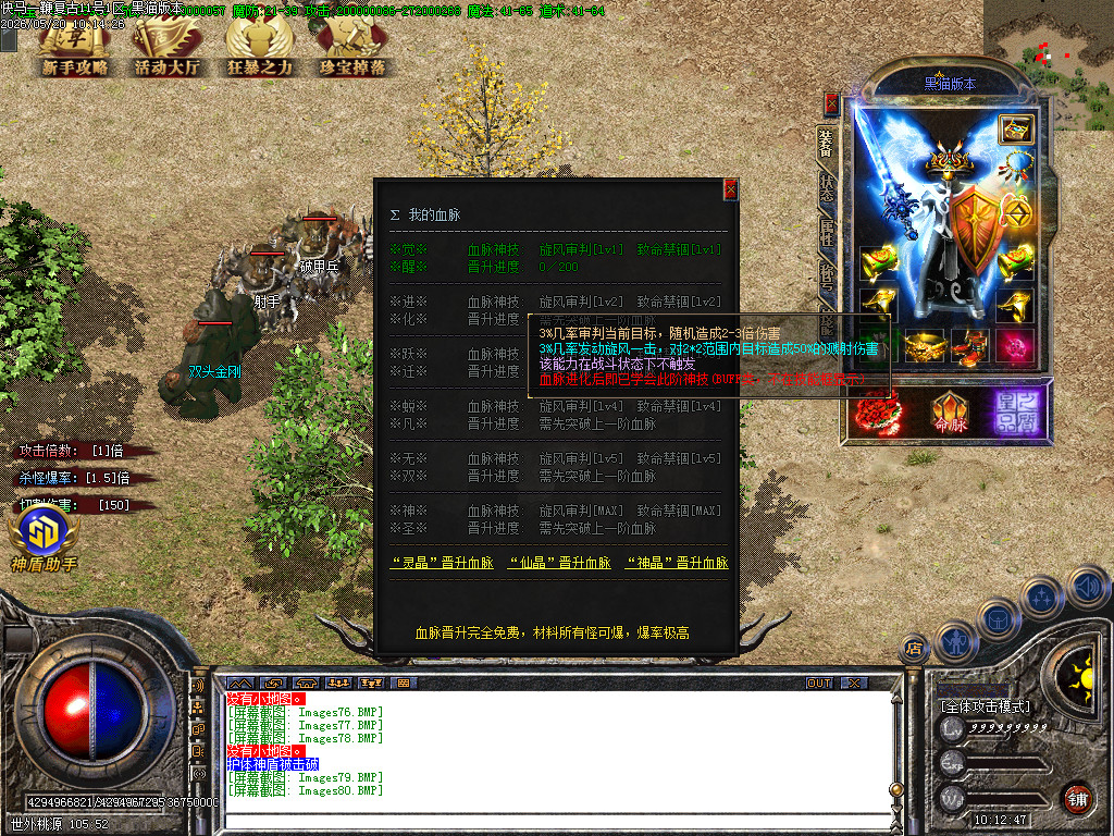 Images81.BMP