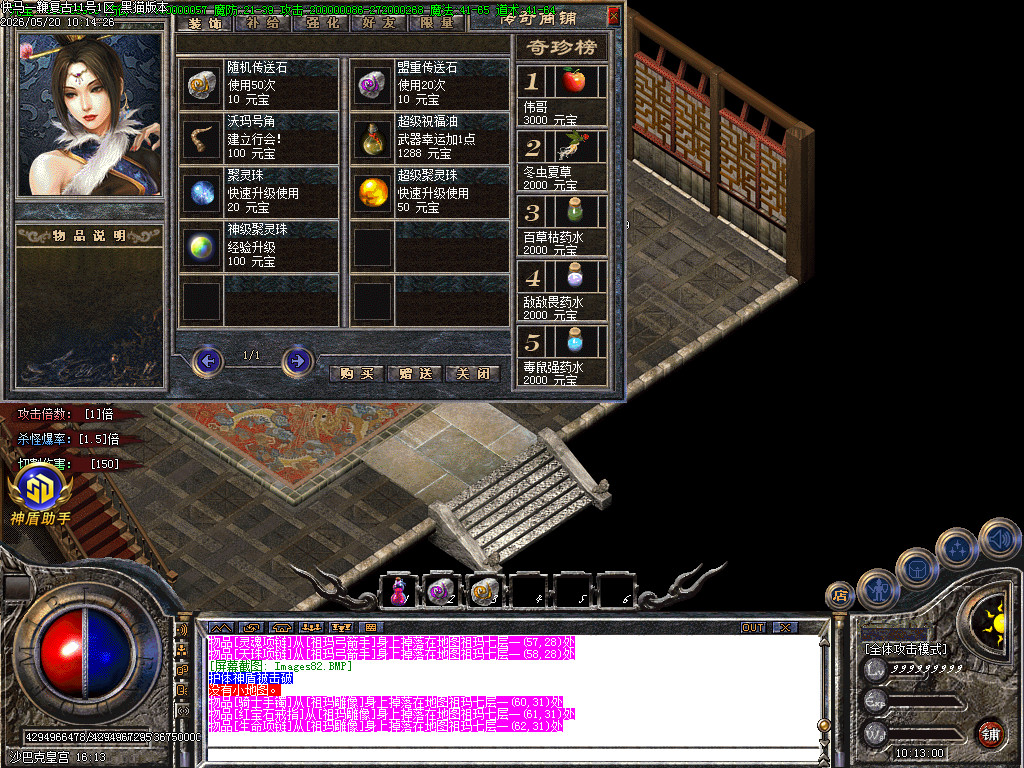 Images83.BMP