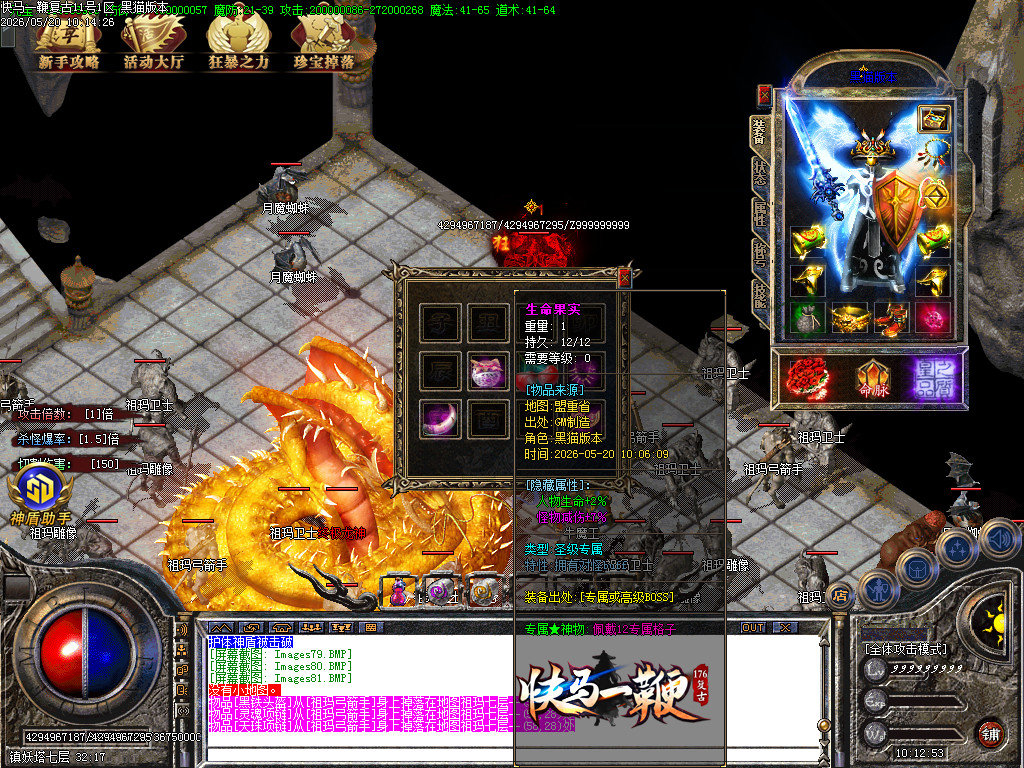 Images82.BMP