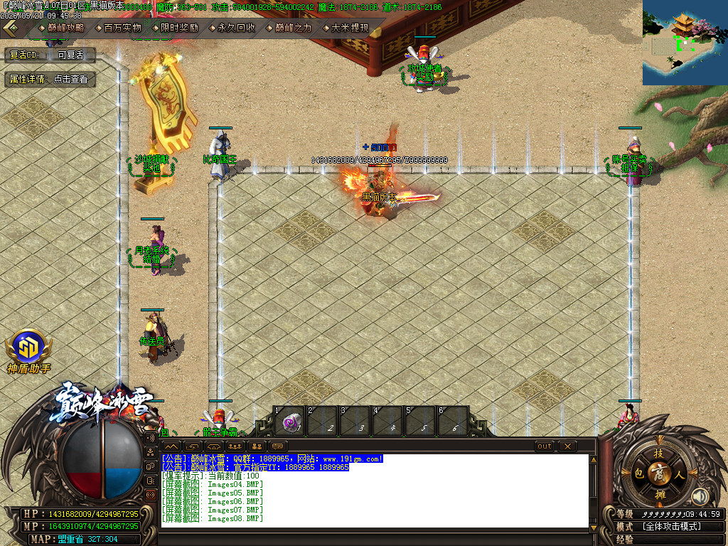 Images09.BMP