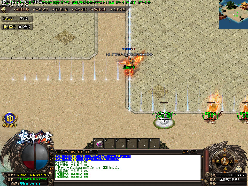 Images06.BMP