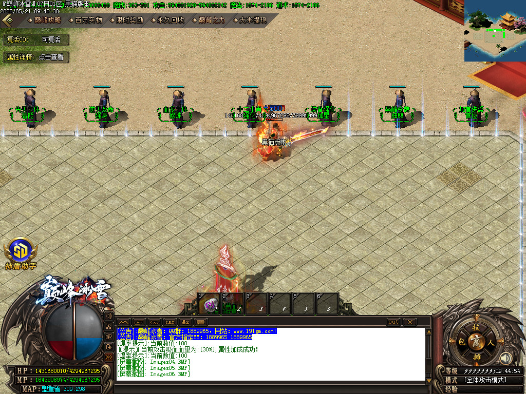 Images07.BMP