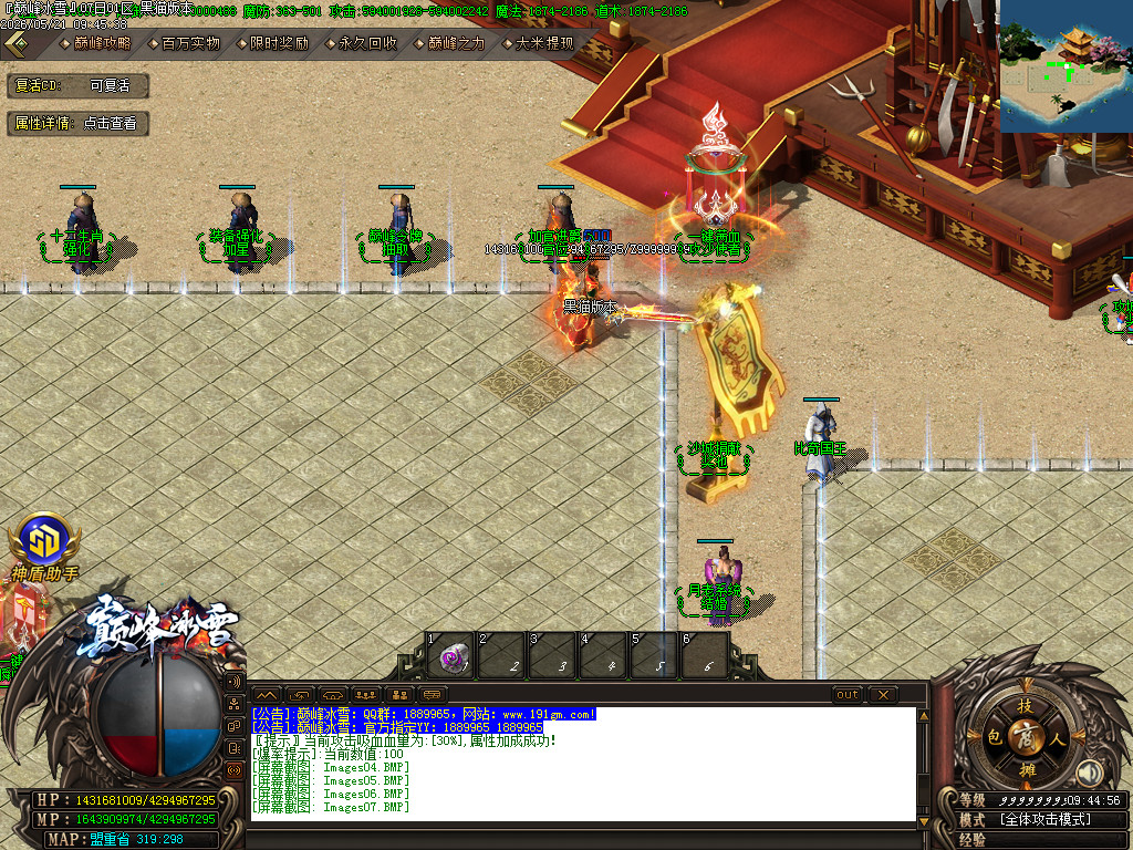 Images08.BMP