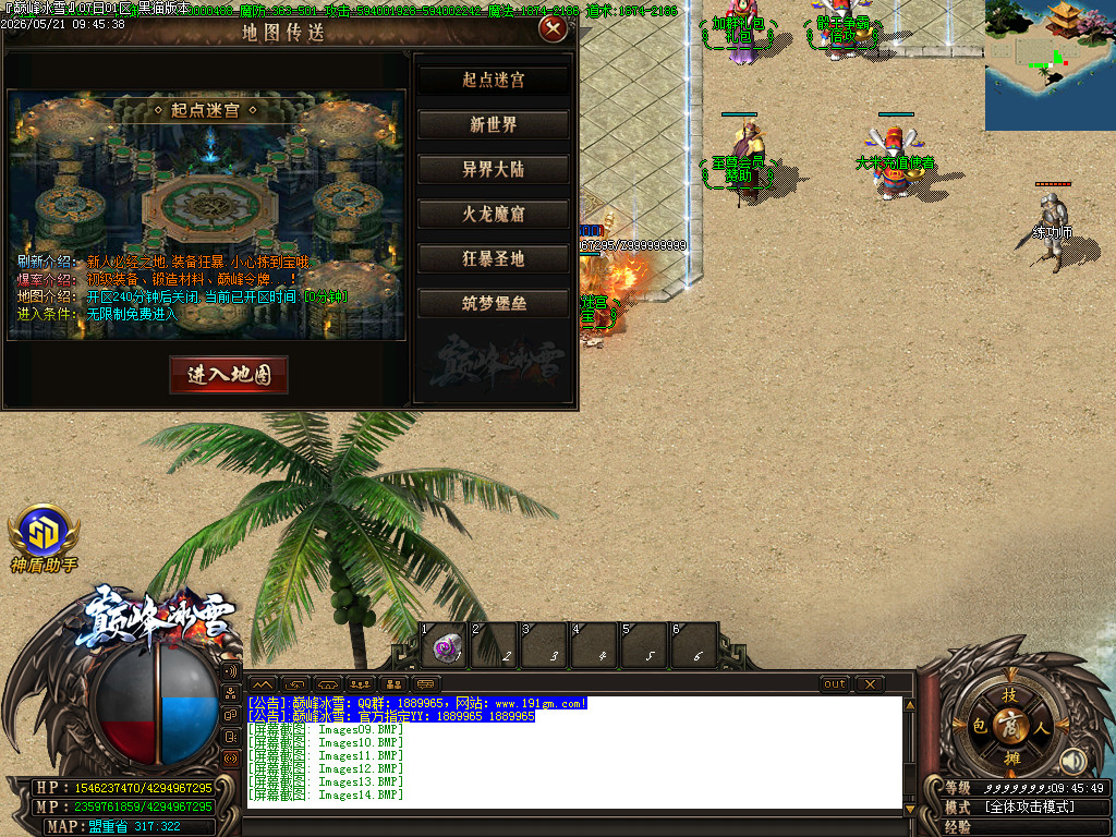 Images15.BMP