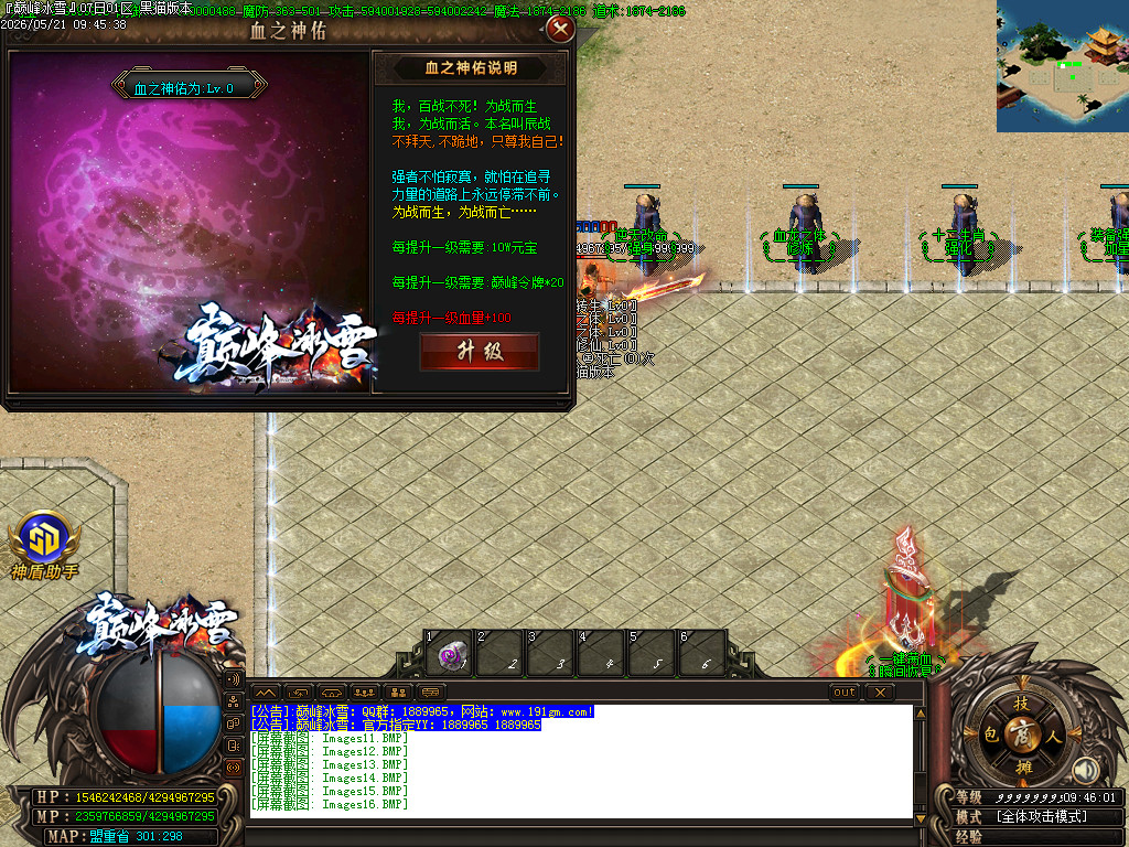 Images17.BMP