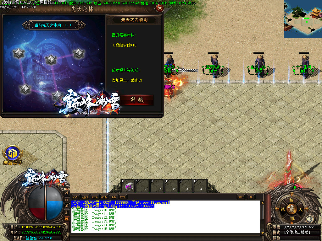 Images16.BMP