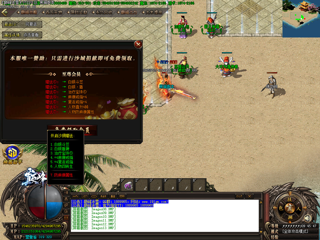Images14.BMP