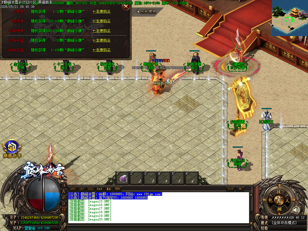 Images21.BMP