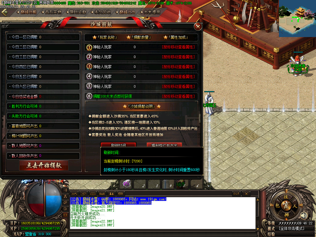 Images24.BMP