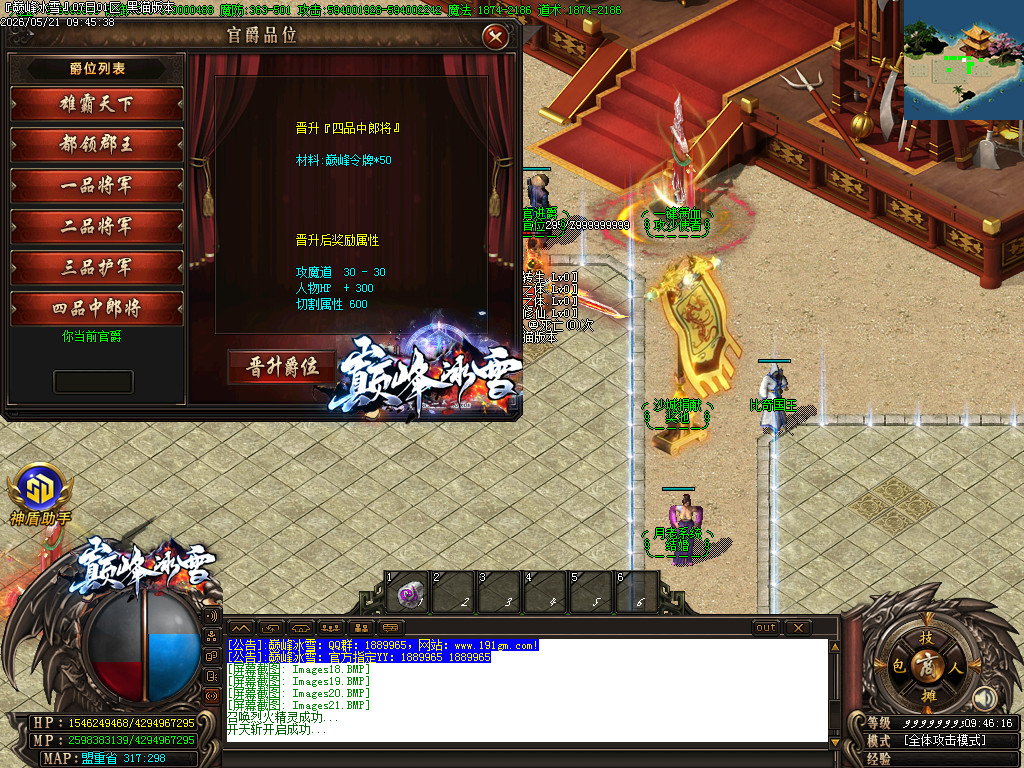 Images22.BMP