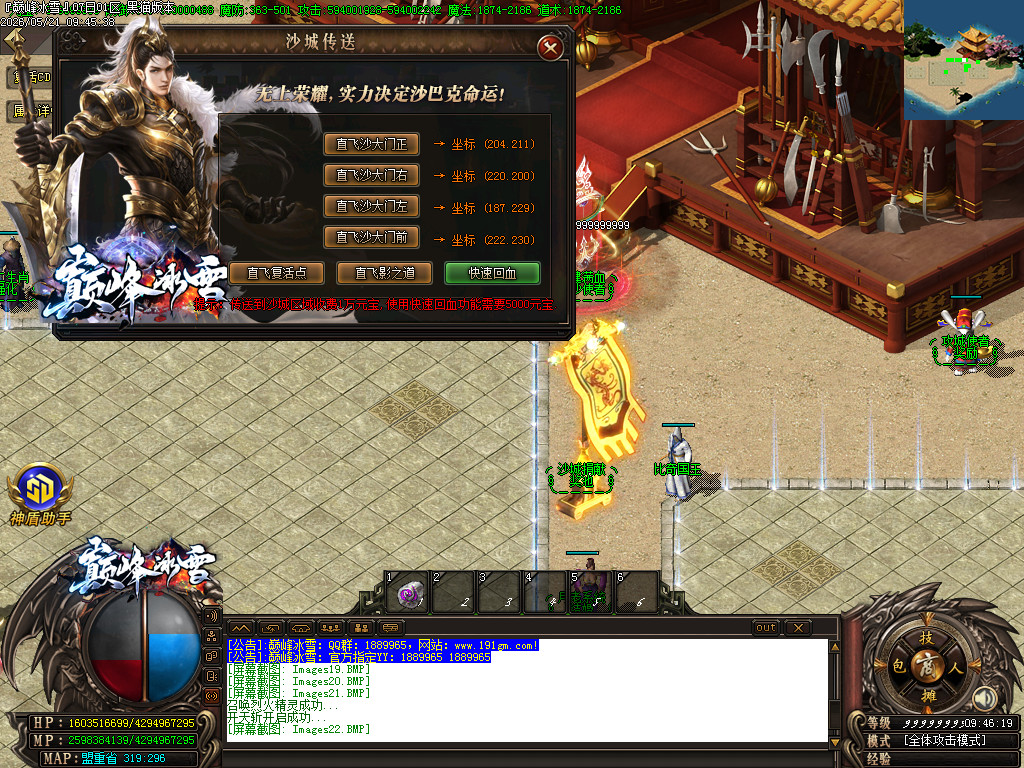 Images23.BMP