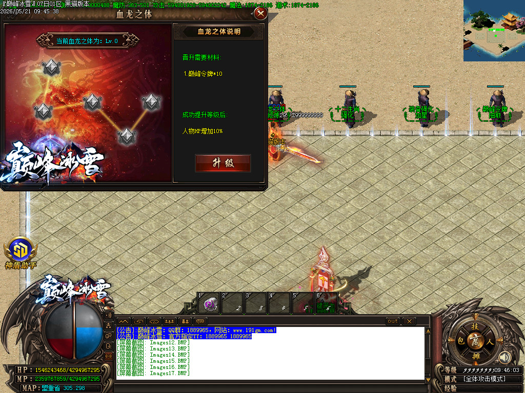 Images18.BMP