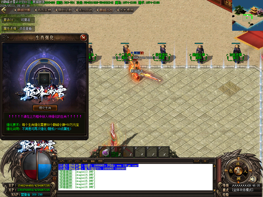 Images19.BMP