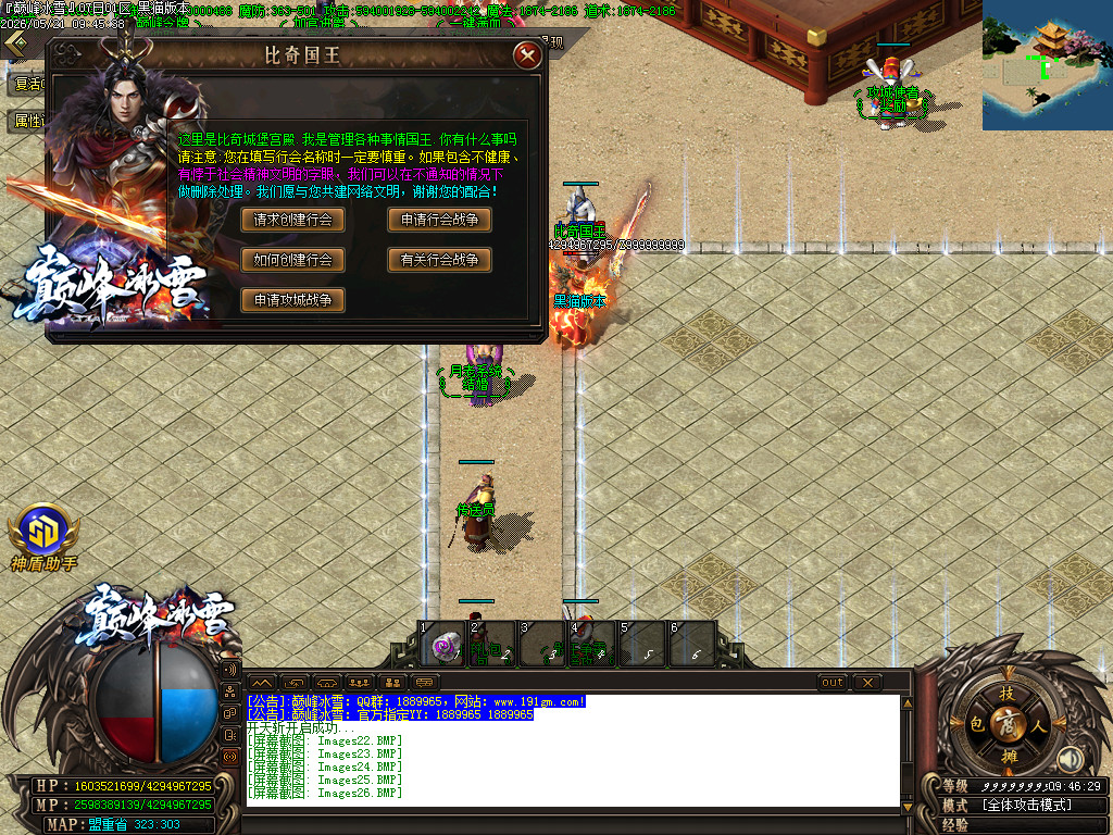 Images27.BMP