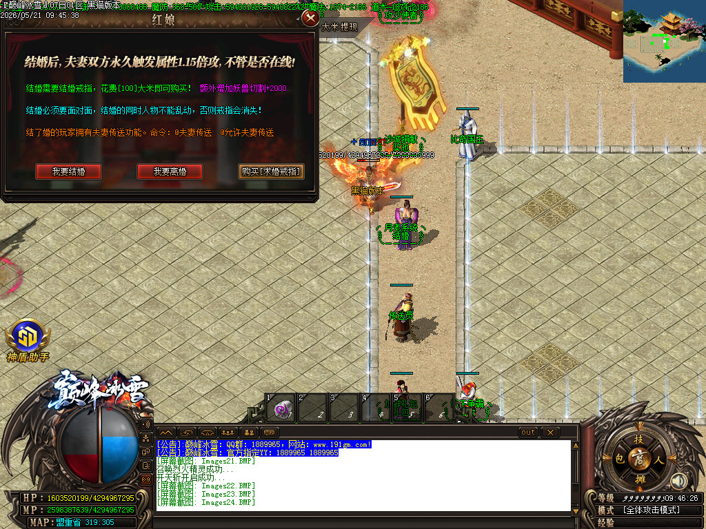 Images25.BMP