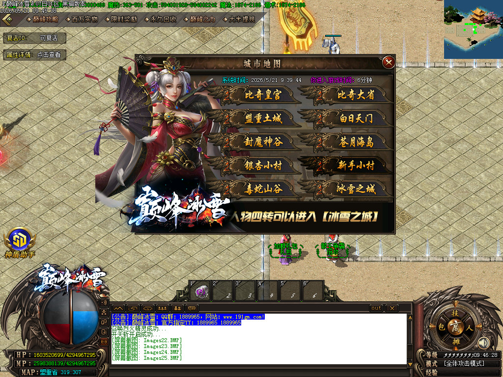 Images26.BMP