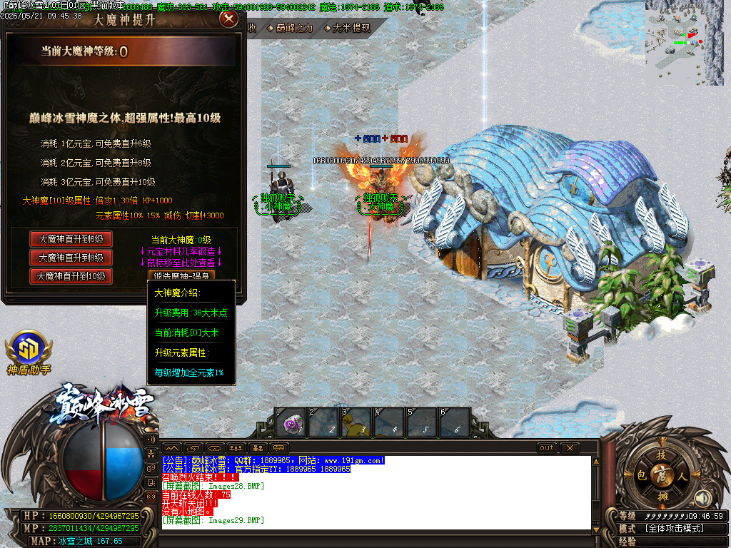 Images30.BMP