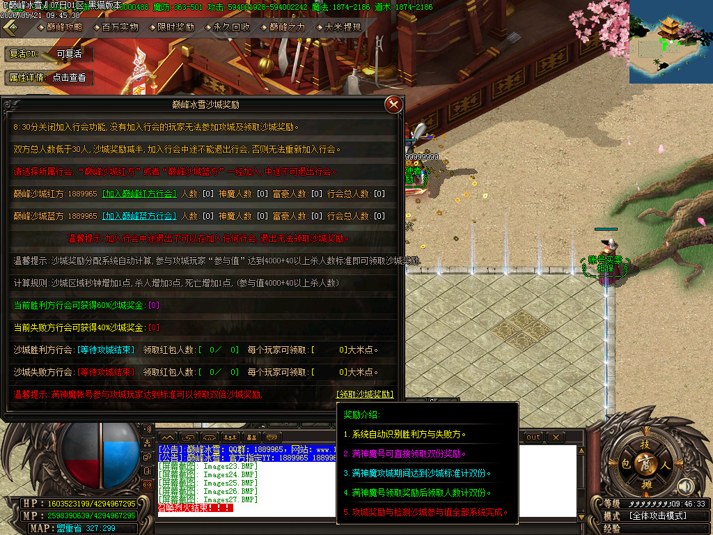 Images28.BMP