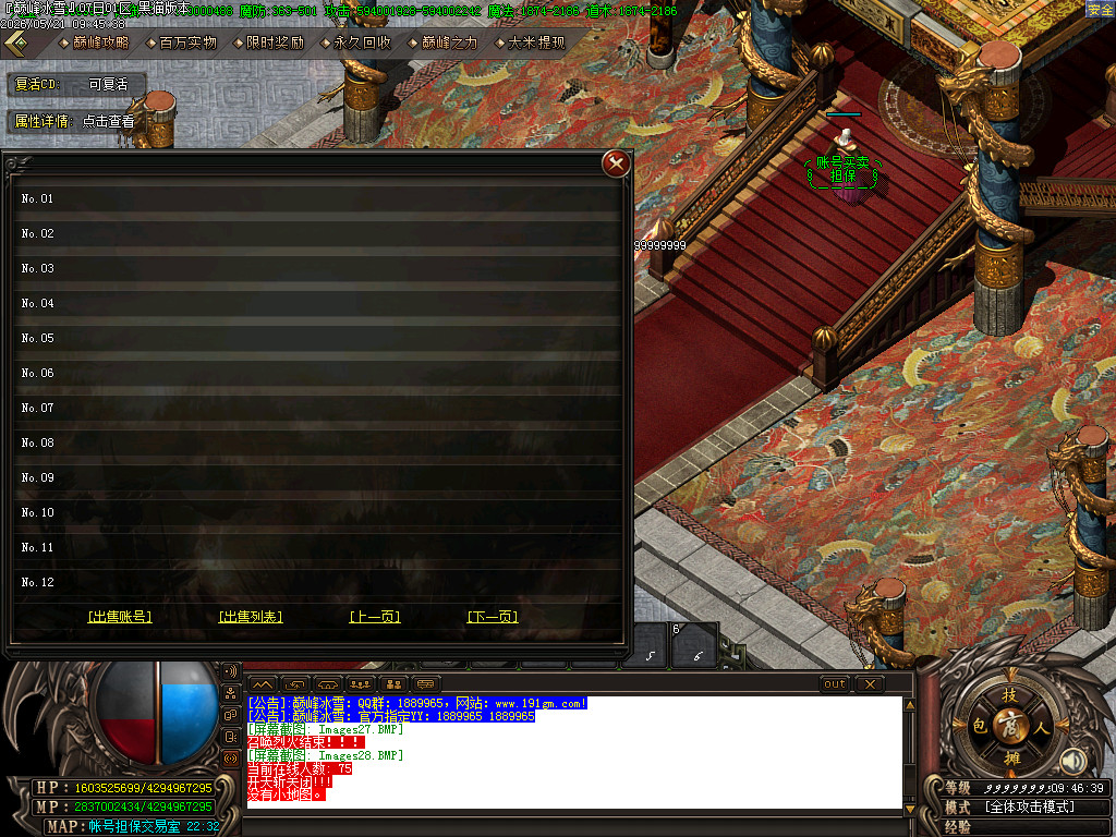 Images29.BMP