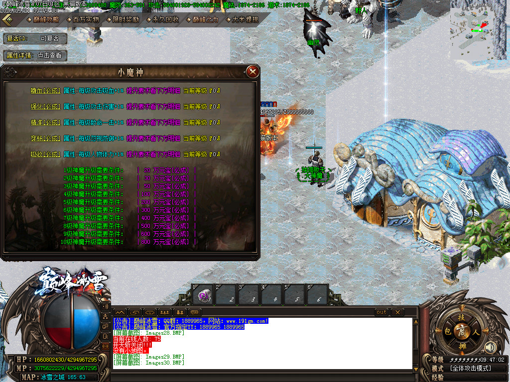 Images31.BMP