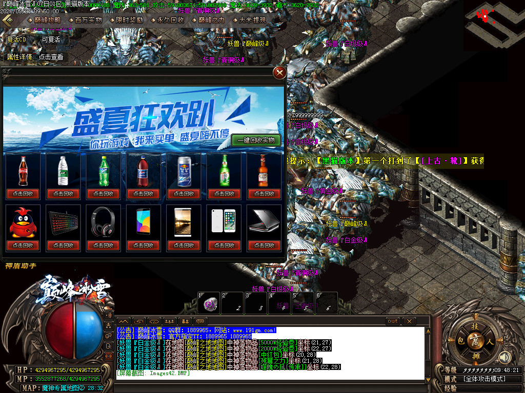 Images43.BMP