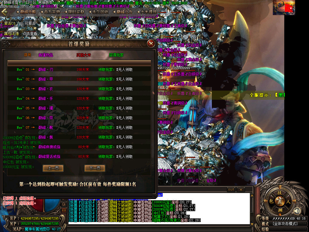 Images42.BMP