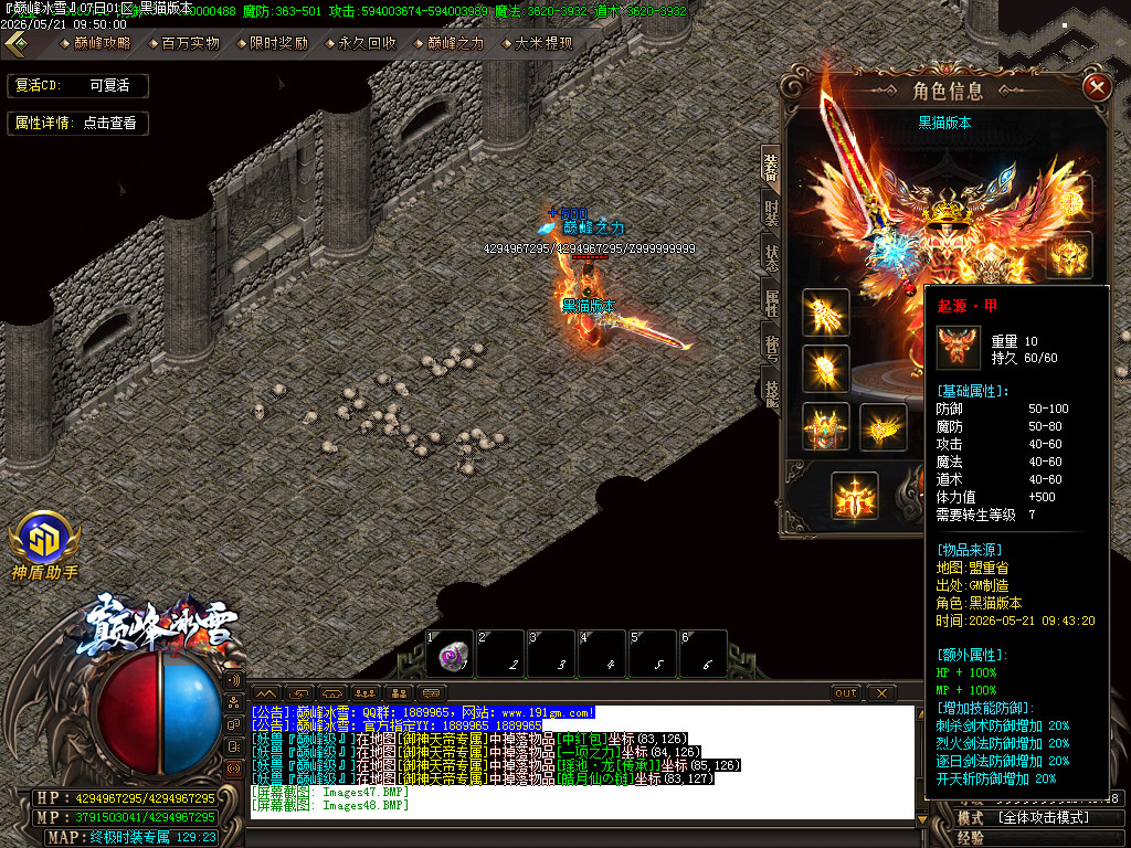 Images49.BMP