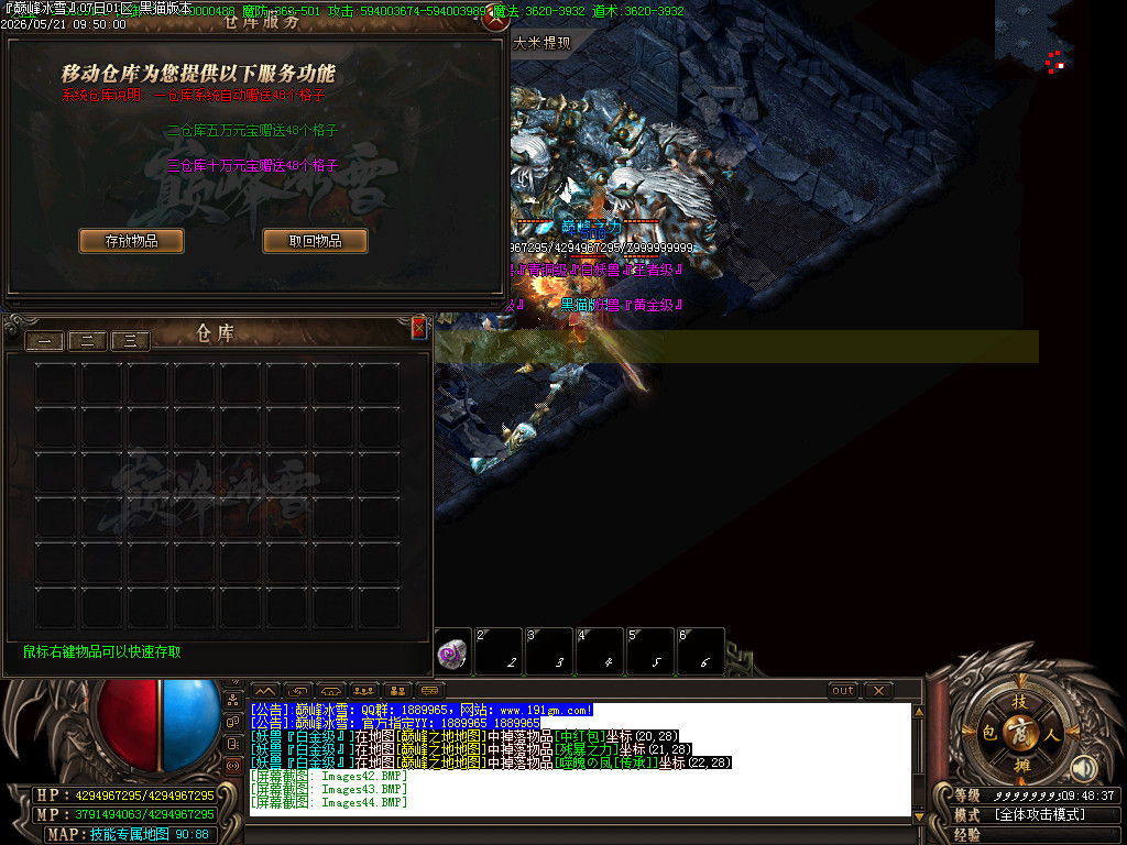 Images45.BMP